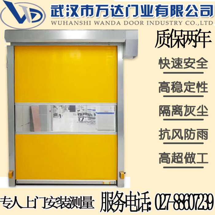 任丘洗车房卷帘门