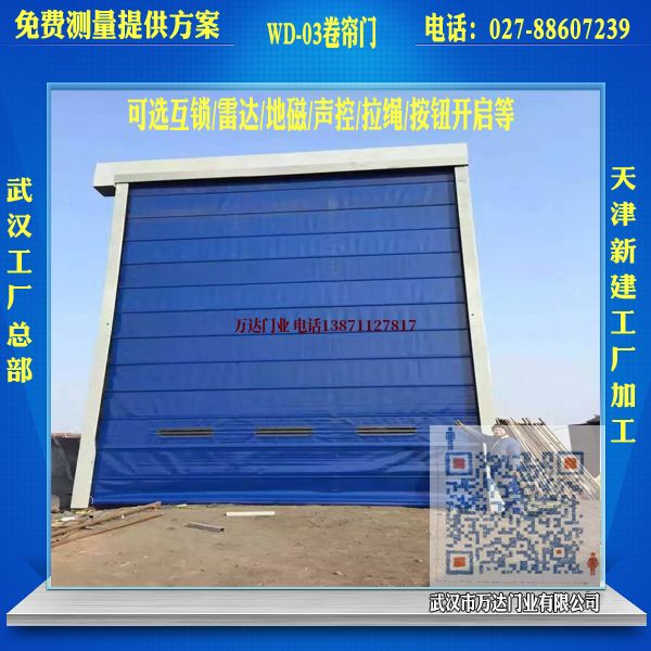 黑龙江堆积门