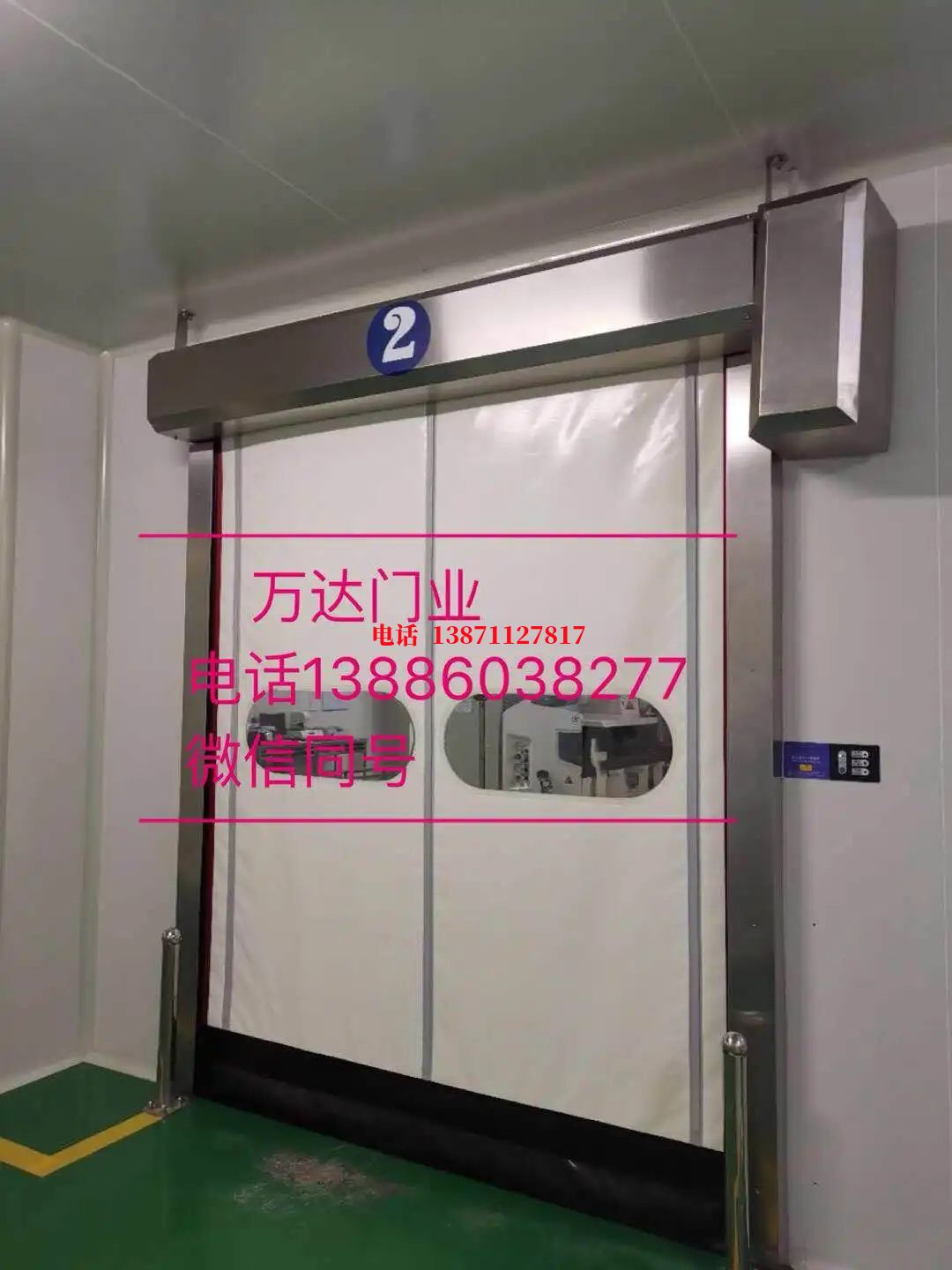 任丘防撞快速门