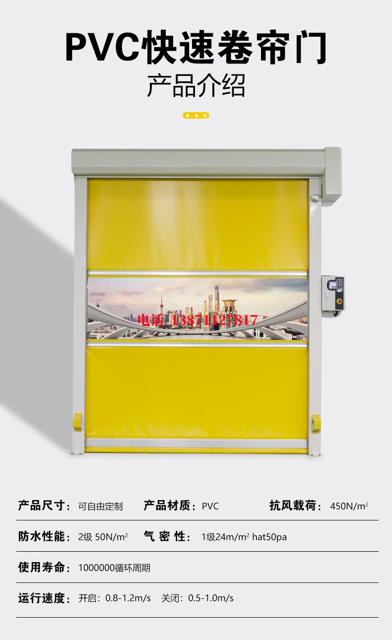 冷库保温防爆机库柔性门